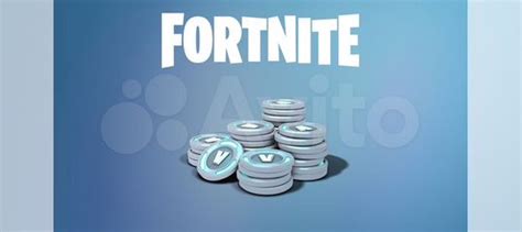 Вбаксы фортнайт. V-bucks Fortnite купить в Москве | Электроника | Авито
