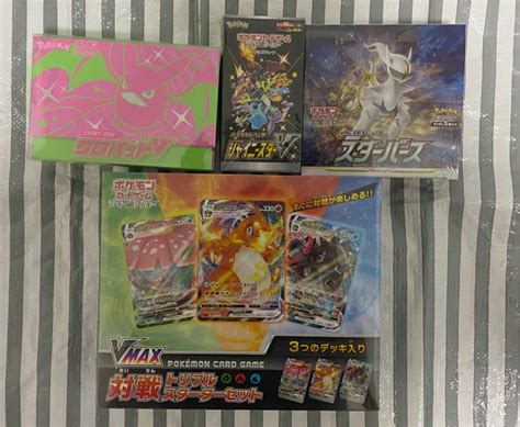 32％割引グリーン系最新作売れ筋が満載 ポケモンカード 未開封box 3セット シュリンク付き ポケモンカードゲーム トレーディングカード