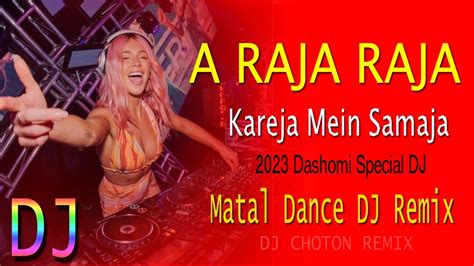 A Raja Raja Kareja Mein Samaja Remix Dj Choton Tiktok 2023