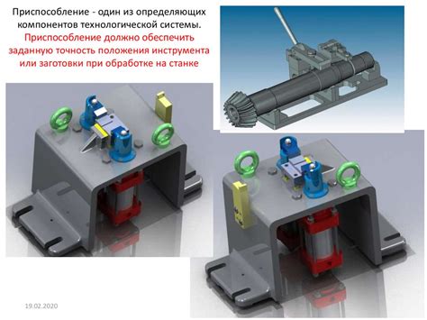 Технология машиностроения - online presentation