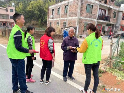 我县多措并举，巩固扩大村庄清洁行动春季战役成果 和平县人民政府门户网站