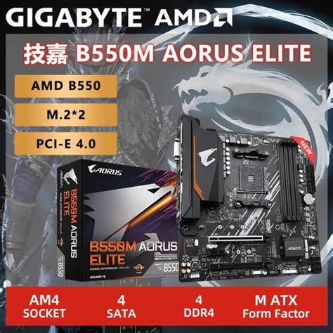 Default New Gigabyte B550m Aorus Elite Micro Atx Amd B550 Ddr4 4000 Oc Mhz M 2 Usb3 2 128g