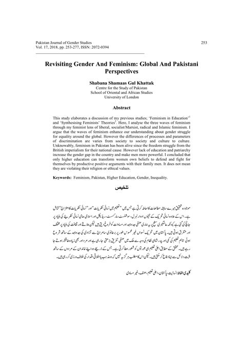 Pdf Revisiting Gender And Feminism Global And Pakistani Perspectives