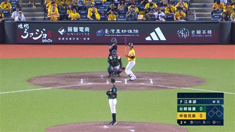 0403 台鋼 Vs 中信兄弟 開幕戰運動elta Tv 影視