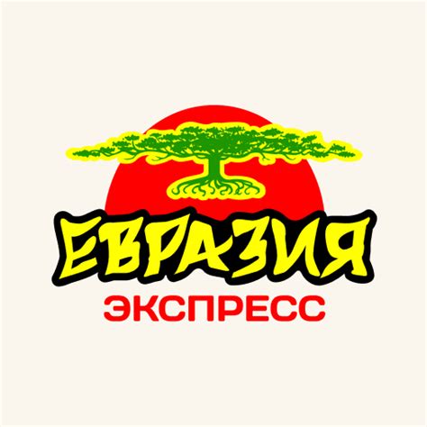 Евразия – доставка еды - Apps on Google Play