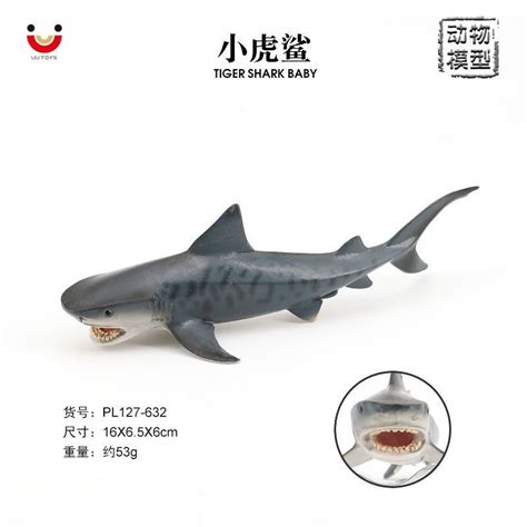 Marine Life Tiger Shark Simulation Marine Animal Model Finding Nemo