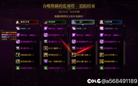 这个魔女戒指能用吗？冰冻抗性用邪龙？沃特碧们的colgdnf地下城与勇士 Colg玩家社区