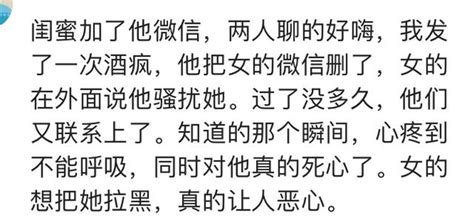 哪一瞬間，你下定決心要放棄那個曾經深愛的他（她）？ 每日頭條