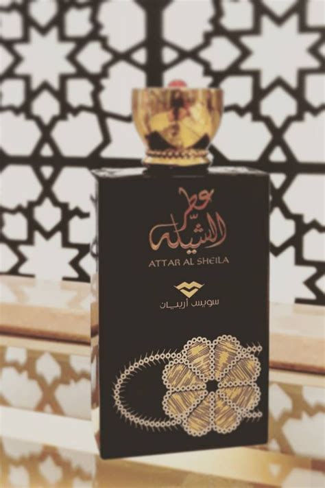 Attar Al Sheila Takes You On An Aromatic Journey Crafted By Swiss