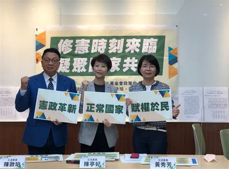 彰化縣黃秀芳、嘉義市李俊俋掛帥出征 ？民進黨今臨時召開選對會拍板 政治 Newtalk新聞