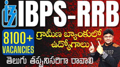 IBPS RRB Notification 2022 Ibps Rrb Recruitment In Telugu IBPS RRB