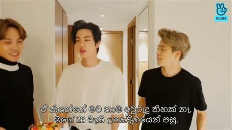 Bts Jin Birthday Vlive 2019 Sinhala Subtitle Youtube