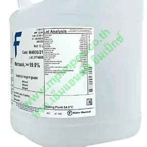 Fisher Chemical Methanol Ar M P Impex