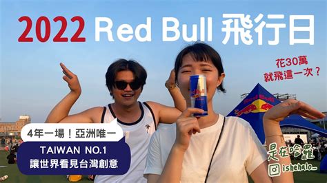 Red Bull Red Bull Cc Outlet