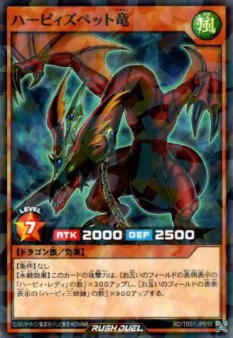 Harpie S Pet Dragon Effect Monster Yu Gi Oh Rush Duel Card Database