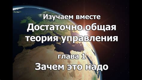 1. ДОТУ Зачем это надо С ПРИМЕРАМИ. - YouTube