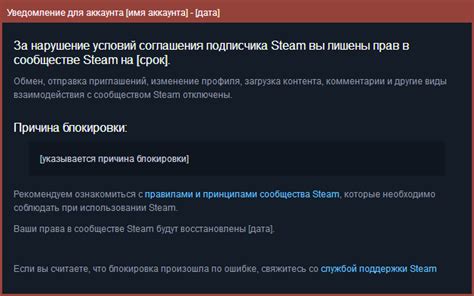 Steam Community :: Guide :: Блокировки в Steam