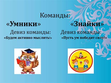 Великий и могучий русский язык. КВН в 6-х классах - презентация онлайн