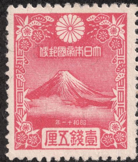 Empire Of Japan Post Postage Stamp Art Japanese Stamp Rare Stamps