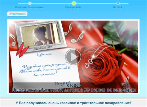 Предпросмотр
