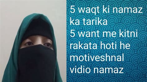 5 Waqt Ki Namaz Ka Tarika 5 Waqt Me Kitni Rakat Hoti He Motiveshnal