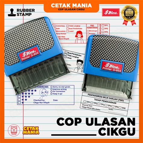 COP ULASAN CIKGU TEACHER STAMP RUBBER STAMP PBD SELF INKING Shopee