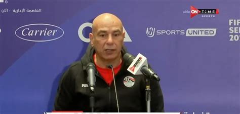 شاهد رد ناري من حسام حسن على سبب استبعاد نجم الزمالك من منتخب مصر