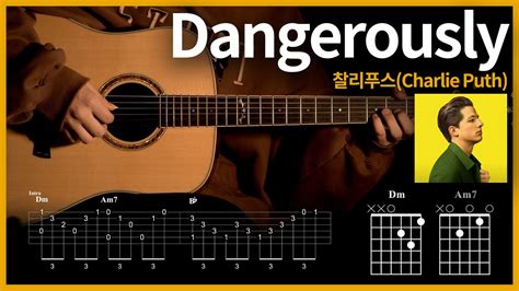 122dangerously Charlie Puth찰리푸스 【★★★】 기타 Guitar Tutorial ギター