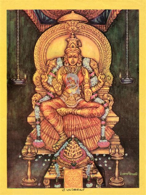 Pin By Raman Natarajan On Paintings Of Hindu God In 2024 Book Art Diy