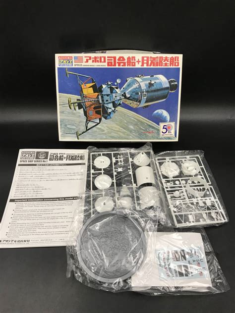 Yahooオークション 0324 01 未組立 アオシマ アポロ 司令船＋月着陸