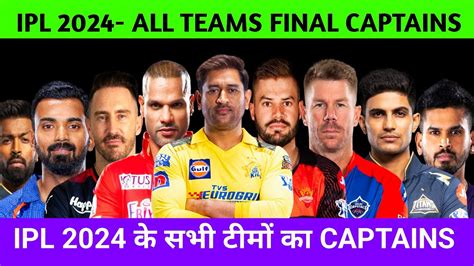 IPL Team Captain 2024 IPL Captain 2024 IPL Captain Name IPL