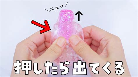 ASMRNanotape Squishy DIY 押したら出てくるスクイーズをテープで作ってみたよ作り方 YouTube