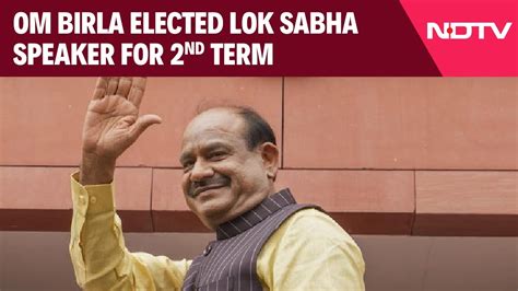 Kota Mp Om Birla Om Birla Elected Lok Sabha Speaker For Nd Term