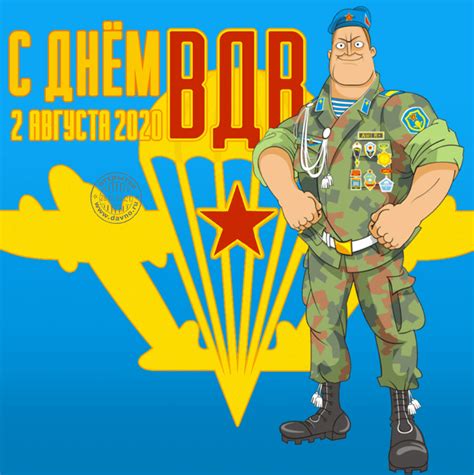Рисунки ВДВ (Много фото!) - drawpics.ru