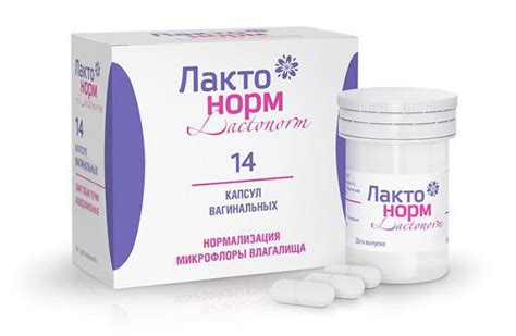 "Лактонорм": инструкции за употреба, форма за освобождаване, аналози ...