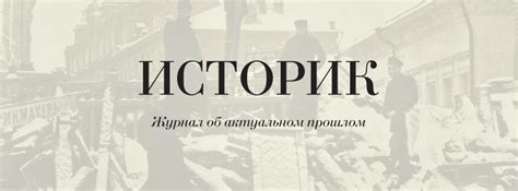 Издательство «Пятый Рим» - Вы спрашивали у нас, когда можно будет ...