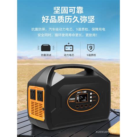 110v 1000w 行動電源的價格推薦 2021年9月 比價比個夠biggo