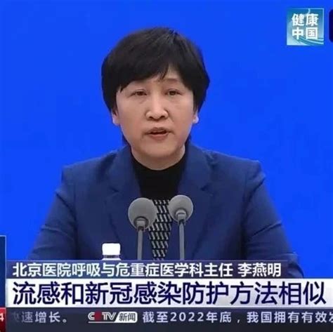 News China 【official】 On Twitter 老年人如何做好新冠和流感双重防护？不出门就能防止感染？若老年人感染了新冠