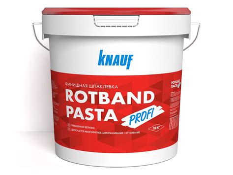 KNAUF ROTBAND PASTA PROFI/КНАУФ РОТБАНД ПАСТА ПРОФИ, 18кг,финишная ...