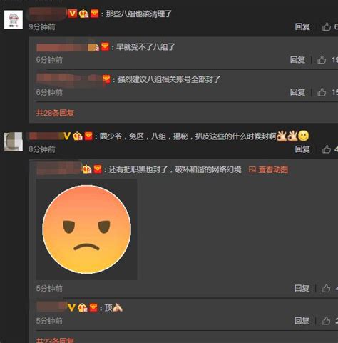 網信辦下手處理緋聞炒作 卓偉各個帳號再被封 還會再回來嗎？ 每日頭條