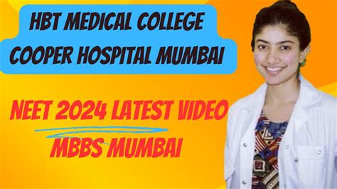 Hbt Medical College Cooper Hospital Mumbai College Tourneet