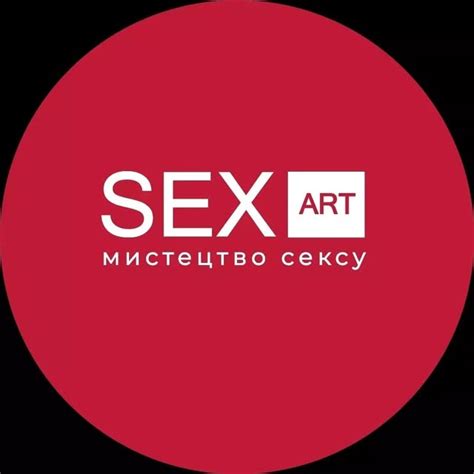 Секс шоп Sex Art Мистецтво Сексу Sex shop sexart Threads