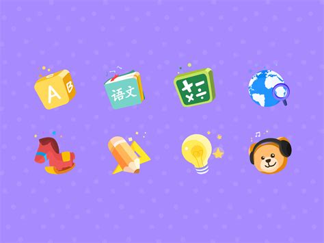 Icons For Childrens Study Product By April On Dribbble