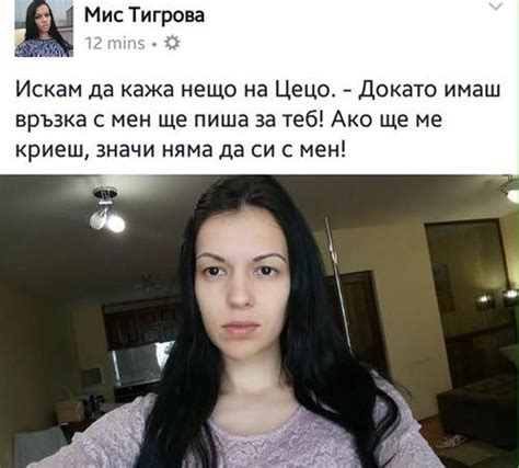 Клюки, слухове, скандали и новини от българският и световен шоубизнес
