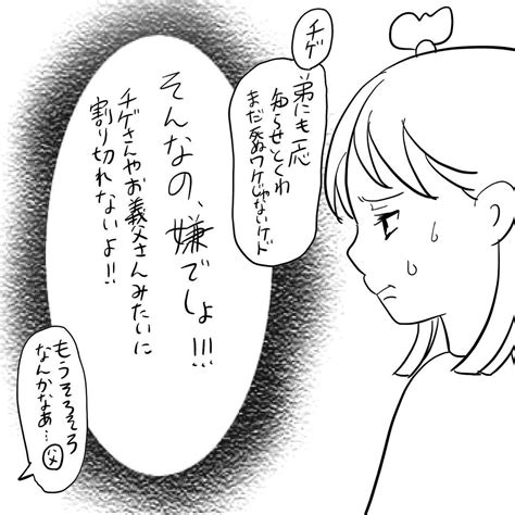 お義母さんに会いたい 1 │ まげよーず工場