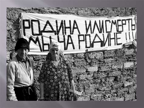 Повернення кримських татар на історичну батьківщину - презентация онлайн