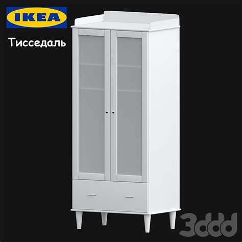 Шкаф Ikea Тисседаль - Шкафы - 3D модель