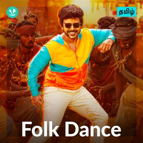 Folk Dance Tamil Latest Tamil Songs Online Jiosaavn