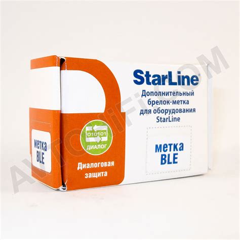 Брелок-метка StarLine BLE к V66/M96/X96 в Запорожье | Авто Hi-Fi