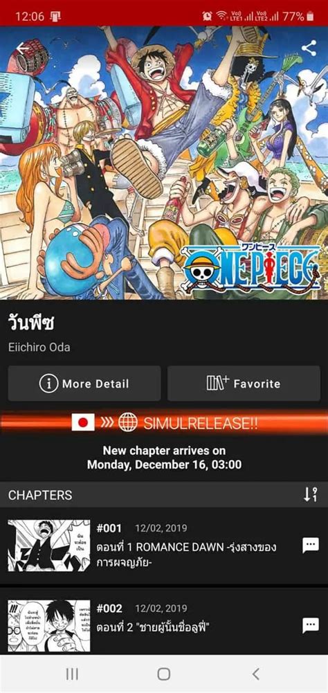 Manga Plus One Piece